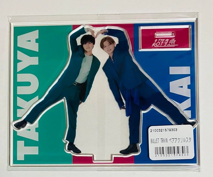 超特急 カイ タクヤ グッズセット⑩ 超特急 カイ タクヤ グッズセット⑩ Amazon.co.jp: 超特急